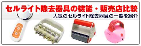 レジュール脚jiman2 脚マッサージ機 Yahoo!フリマ（旧）+olivera.com.uy